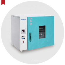BIOBASE China  Medical & chemical Lab Benchtop Hot Air Sterilizer Oven HAS-T200 lab Benchtop  thermal sterilizer oven